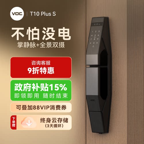 【超级爆款】【全功能全家用】