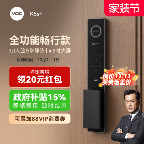 【古天乐推荐】性价比首选款