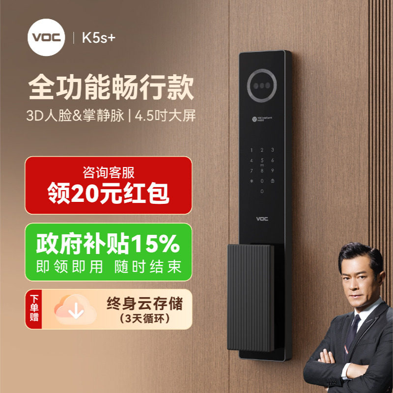 【古天乐推荐】性价比首选款图片