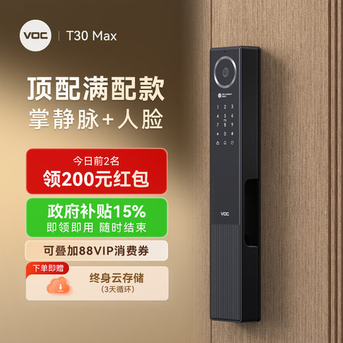 【正品】AI智能双摄300万高清