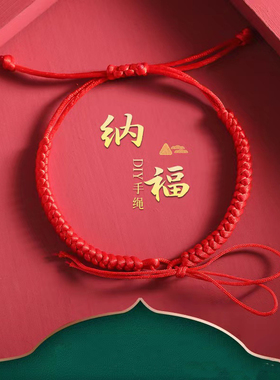 DIY编制手绳手链半成品玲珑骰子