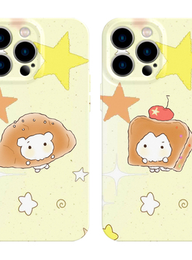 适用iPhone17promax苹果16手机壳15黄色14简约13情侣12华为mate70荣耀Pura80小米vivox200一加opporeno软nova