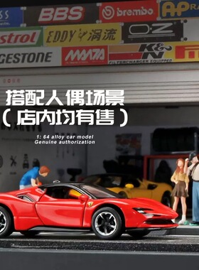 全新164仿真合金汽车模型布加迪保时捷911法拉利SF90