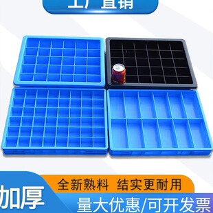 收纳分格分类螺丝配件多格盒塑料加厚零件元件盒子工具周转分隔箱