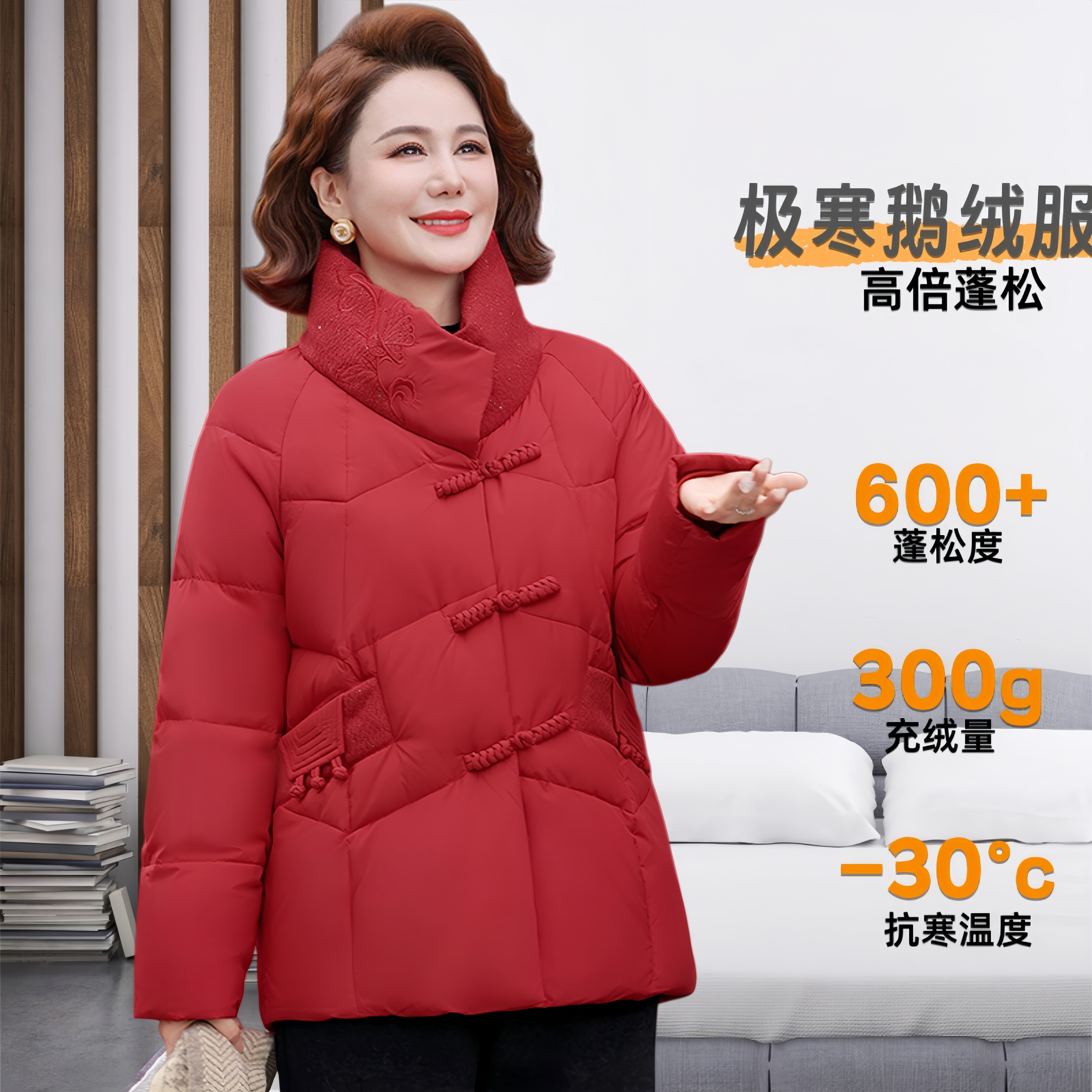 雅鹿白鹅绒羽绒服女短款