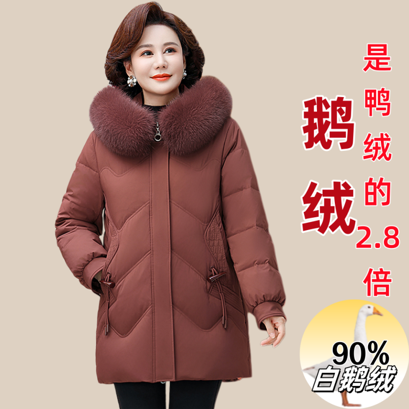 大牌羽绒服女高端白鹅绒