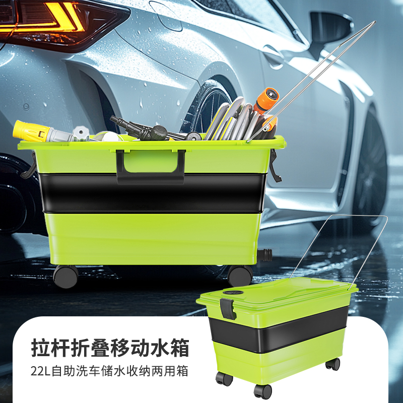 洗车拉杆水桶家用可推拉移动折叠水箱储野营钓鱼箱可携式收纳箱露