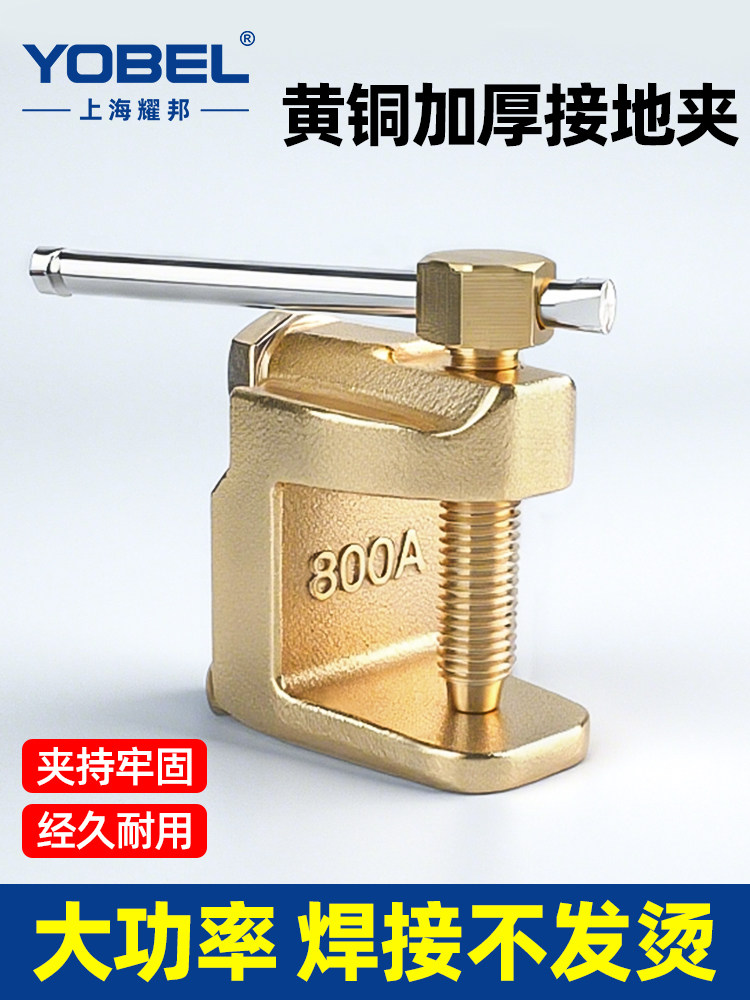 全铜主体U型地线夹800A接地线钳埋弧焊电焊机大功率专用接地夹