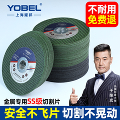 切割片角磨机100金属不锈钢专用防爆砂轮片105双网树脂锯片沙轮磨
