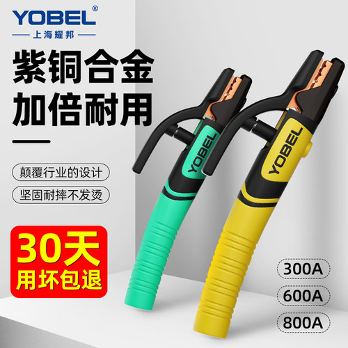 紫铜钳头 防烫耐摔 省力弯把设计