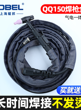 QQ150A氩弧焊机配件氩弧焊枪大全300A焊把线全套亚氟焊枪线不锈钢