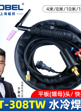 YT-308TW适用松.下氩弧焊机YC-400TX/315X氩弧焊枪焊把线水冷焊炬