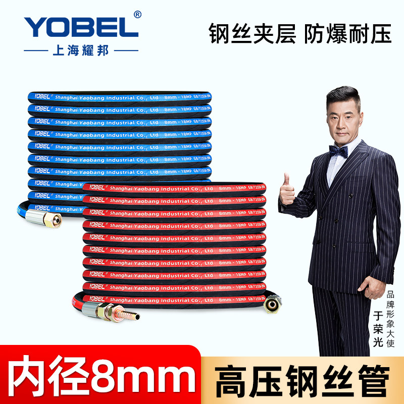 8mm高压钢丝氧气管焊割工业耐磨橡胶气管乙炔丙烷瓦斯双色氧气带