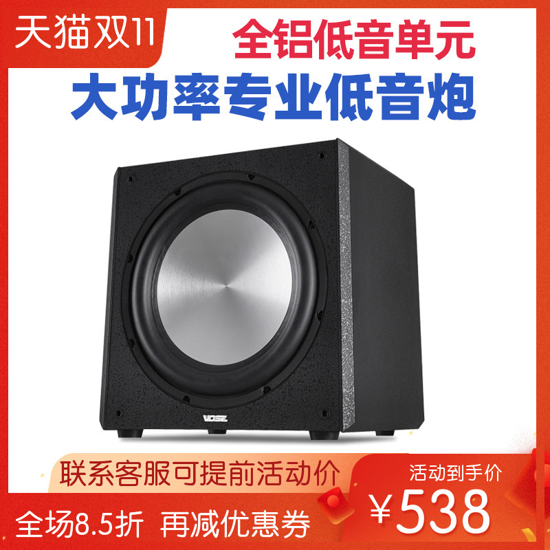 Vose SW-12 10寸12寸15寸有源低音炮家用家庭影院超重低音炮音箱