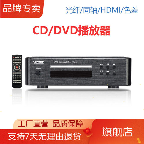 Vose前级效果器专业卡拉防啸叫
