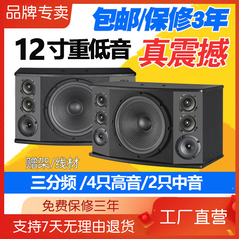 Vose K8高配专业卡拉ok卡包音箱家用ktv音响套装全套12寸10寸会议