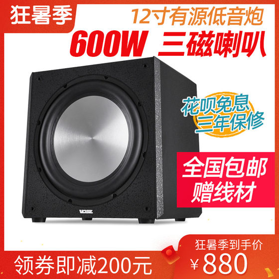 10 inch home stereo speakers