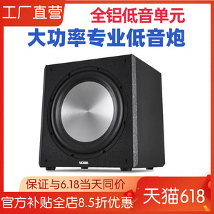 Vose 10寸12寸15寸有源低音炮家用家庭影院超重低音炮音箱