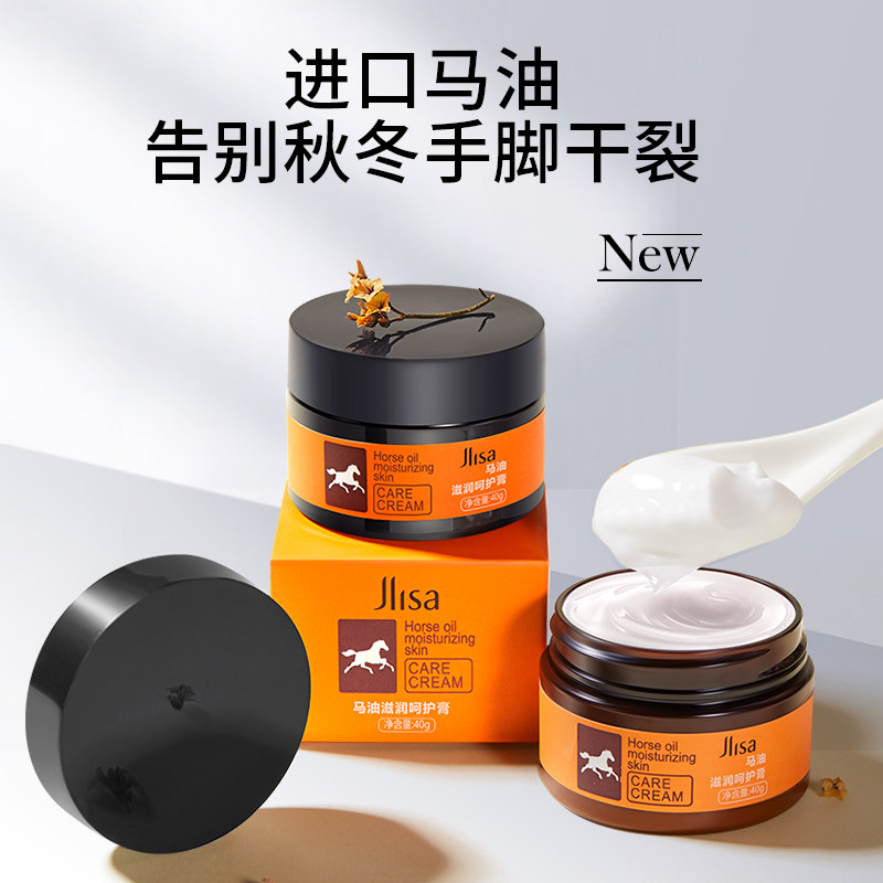 马油呵护膏面霜补水保湿滋润手足修护霜防干裂护手足霜手脚干裂霜,美容护肤/美体/精油,足霜,淘宝优惠券,粉丝福利购,淘宝优惠卷