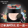 Oran Mushroom head air cushion bb Frost cc quality goods Concealer Moisture Lasting quarantine Liquid Foundation men and women