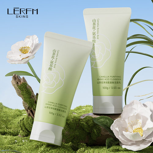 LERFM SKINS氨基酸控油洗面奶深层清洁收缩毛孔去黑头闭口痘痘