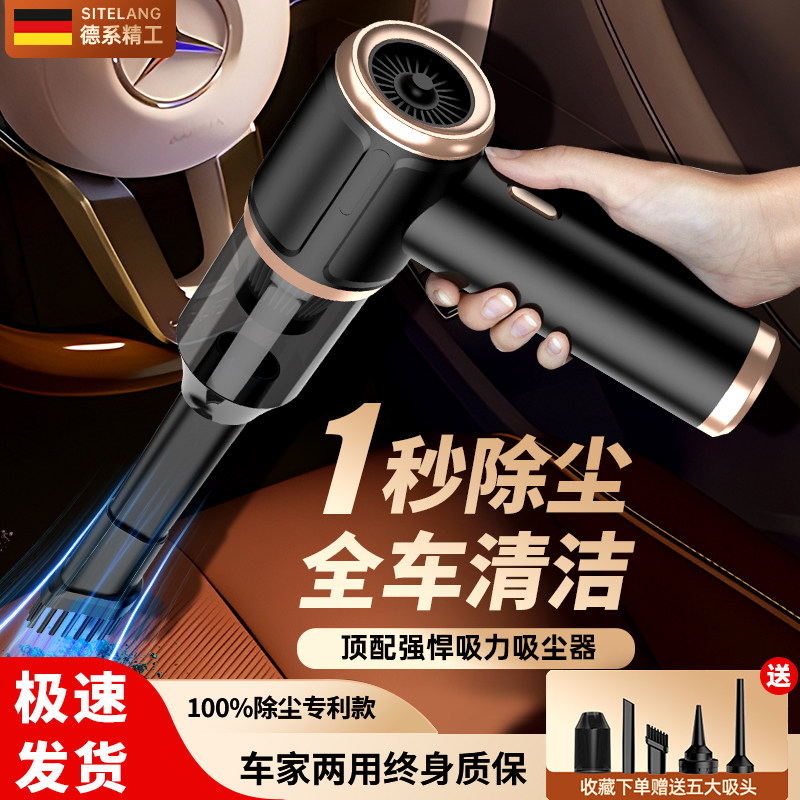 德国进口吸尘器车用吸尘机手持式家用大吸力强力小型充电吸尘器