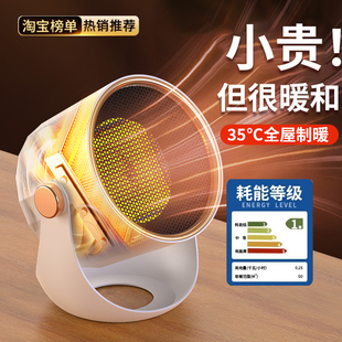 德国出口2025新款暖风机家用取暖器办公室桌面下小型静音卧室省电
