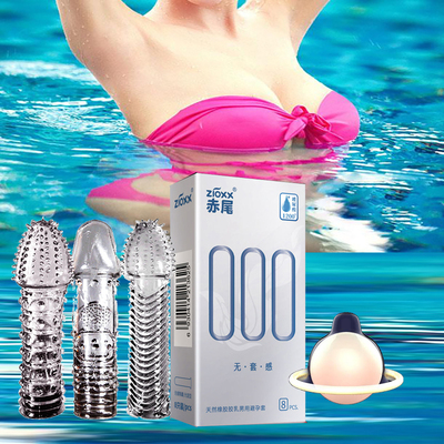 赤尾000避孕套001无感无储超薄玻尿酸免洗安全套套裸入加粗狼牙套