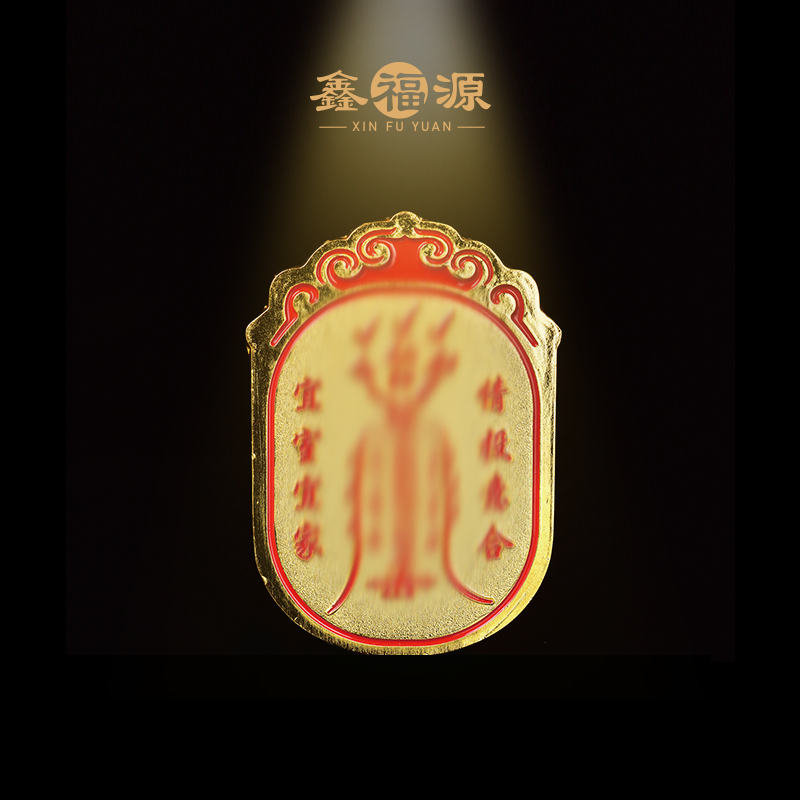 鑫福源幸福美满桃花饰品