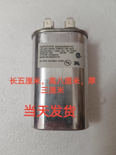 德国全新440V 10uf 渔船机 白金机油浸无极关断电容直流1200V