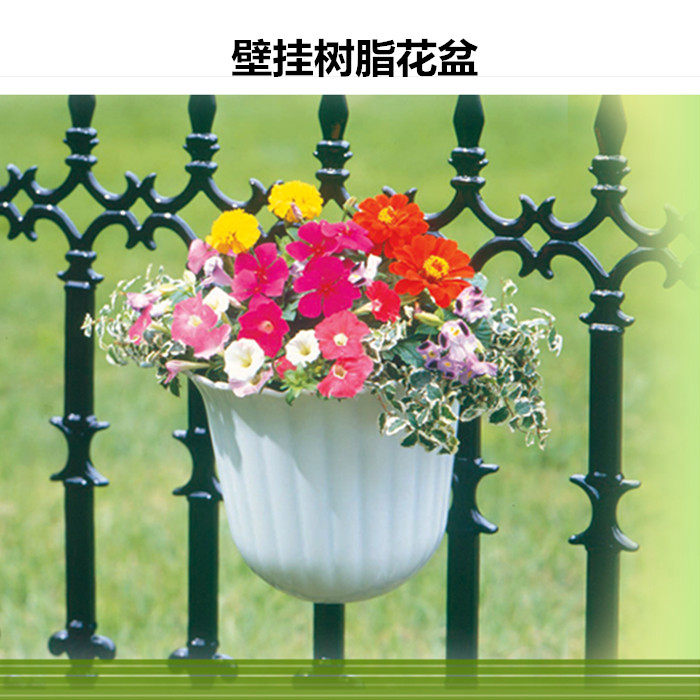 花盆壁挂盆2阳台种花盆塑料PP树脂耐用半圆形花盆送挂钩