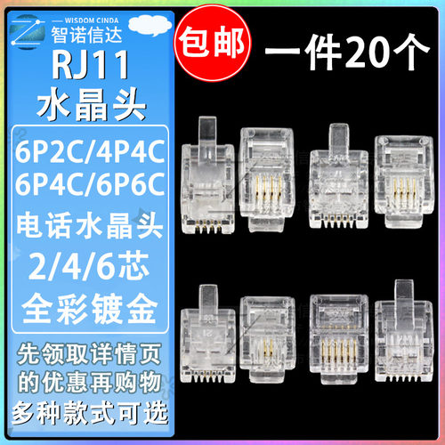 一件 20个包邮