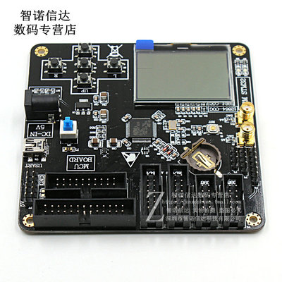 全套DDS驱动板 配合本店部分DDS模块 按键 LCD显示 AD9854/AD9954