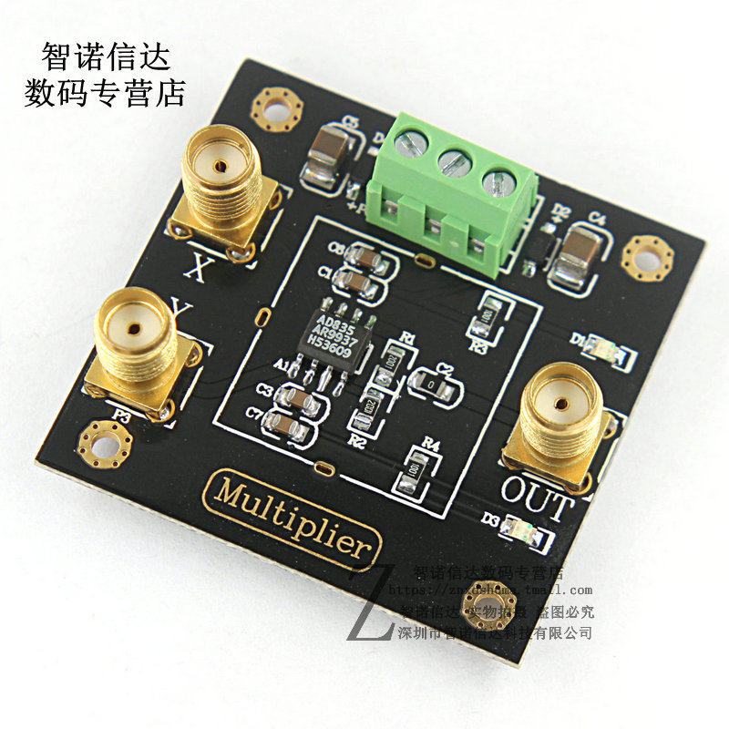 ad835模拟乘法器模块 信号调理 相位检测测量 四象限乘法器 混频