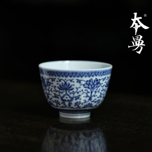 本曼山房景德镇一念蔓青花缠枝莲纹宝相花纹主人杯手作茶杯茶器