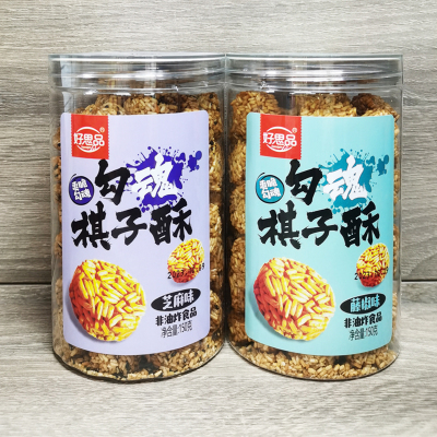 好思品勾魂棋子酥150g*2罐