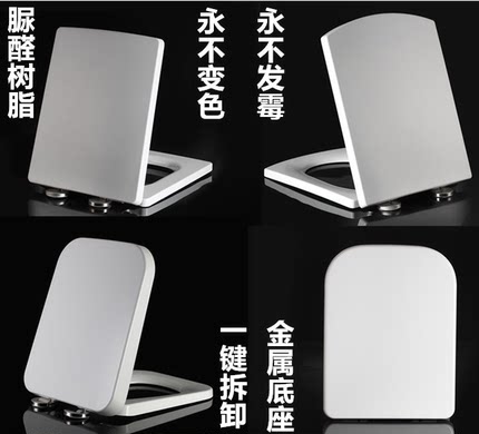 华格仕马桶盖板 金属快拆方形缓降加厚坐便盖 通用UF坐厕盖板