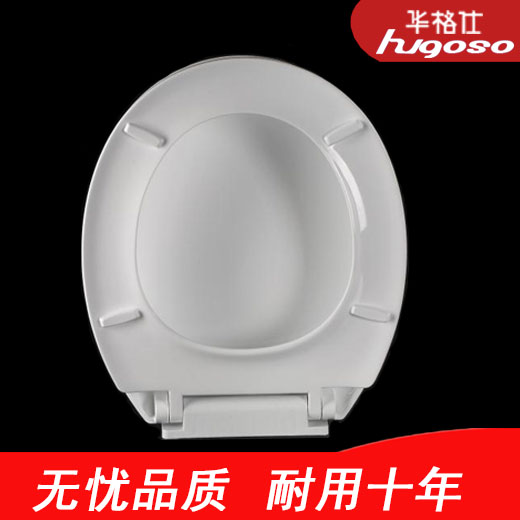 华格仕坐便盖板老式白色缓降加厚