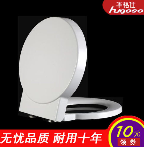 华格仕正圆形缓降坐便厕所马桶盖