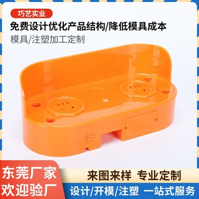 注塑模具开模定制塑料制品订做尼龙ABS外壳PVC机械零配件加工定做