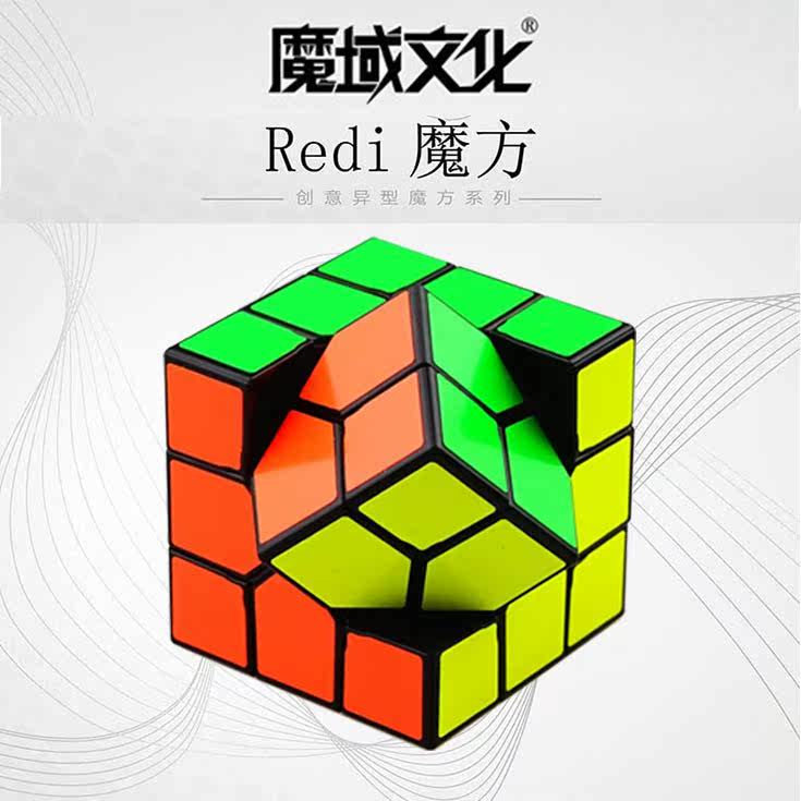 魔域文化Redi三阶魔方 3阶异形变体 专业顺滑益智解压儿童玩具在类目 玩具/童车/益智/积木/模型, 解锁/迷宫/魔方/智力玩具, 魔方中 - 来自Buy2taobao.com提供专业的淘宝代购服务