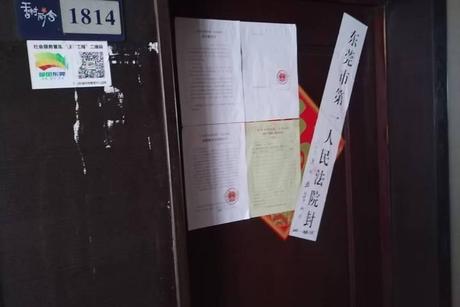 【香树丽舍】东莞市南城区宏图大道62号香树丽舍1栋1814
