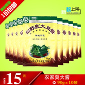 田野泉大豆酱新大酱东北农家大酱黄豆酱农家臭酱黄豆酱90g 10袋