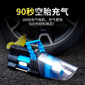 车载充气泵吸尘器 180W大功率高压12V车用多功能汽车轮胎打气泵