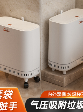 气压吸附式垃圾桶简约带盖套袋收纳桶大容量卫生间按压夹缝垃圾筒