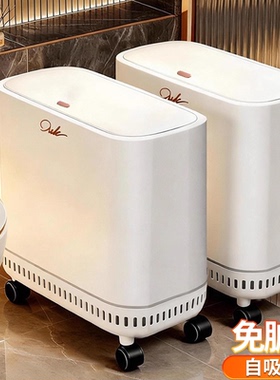 气压吸附垃圾桶轻奢带盖家用收纳桶大容量卫生间按压夹缝式垃圾筒