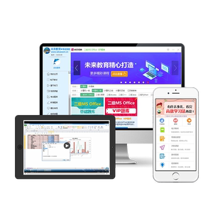 未来教育2026年全国计算机等级考试题库2025二级msoffice一级c语言access三级wps四级模拟软件ms office网络技术wpsoffice证python