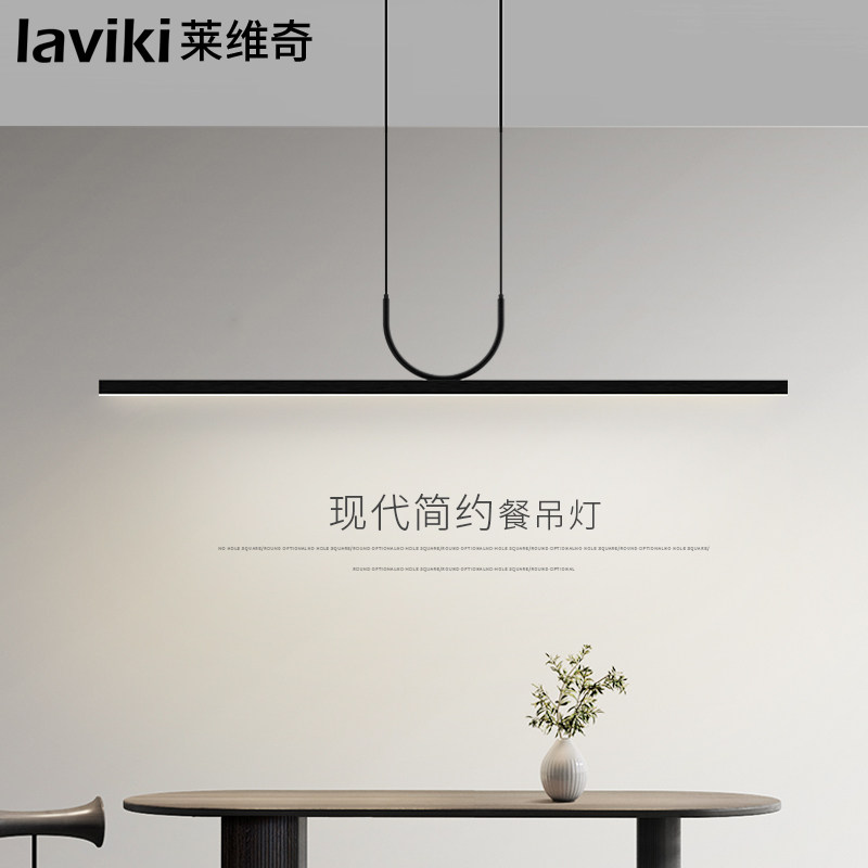 餐厅吊灯现代简约新款北欧餐桌吧台灯茶室办公室极简长条一字吊灯_虎窝淘