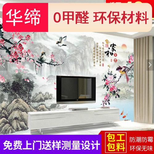 壁画九鱼图山水情风上门墙布
