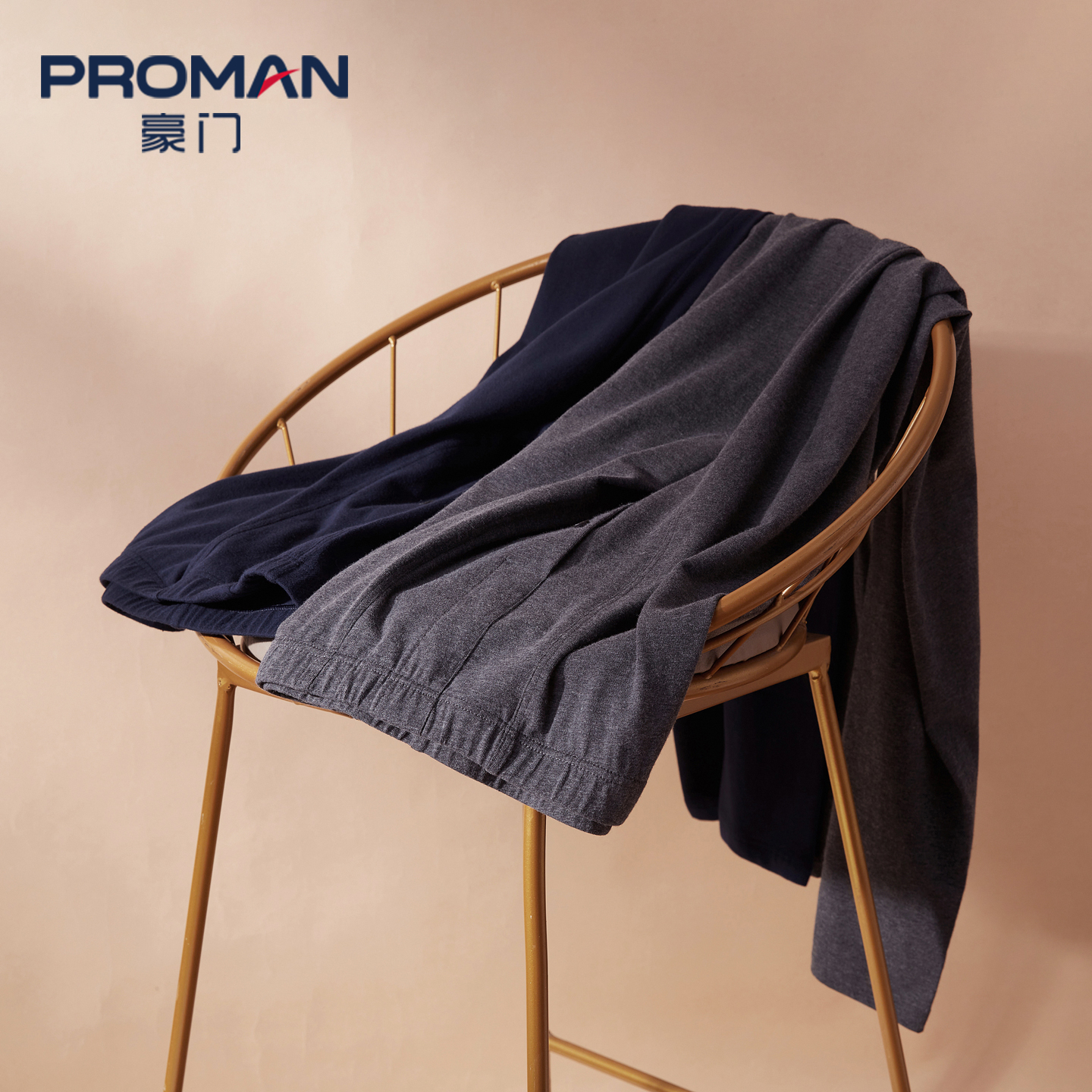 PROMAN/豪门薄款纯棉秋裤男